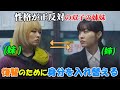 【韓国ドラマ無料 全話】「われらの書かれざるソウル」性格が正反対の双子の姉妹が、互いの身分を入れ替え、その結果は私たちを驚愕させるだろう 「1-4」【映画紹介】【ゆっくり解説】