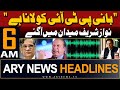 Ary news 6 am headlines 19th may 2024  nawaz sharif in action