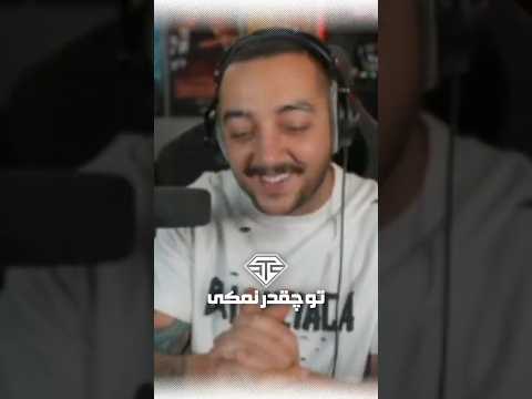 تو چقدر نمکی توییچ فارسی Samsaberi
