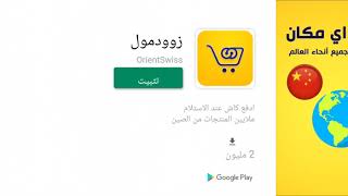 Traffic Rider 2020 لعبة ترفك رايدر خطوة بخطوة screenshot 1