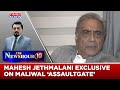 Mahesh Jethmalani Exclusive On Swati Maliwal 