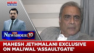 Mahesh Jethmalani Exclusive On Swati Maliwal 'Assault', AAP-Maliwal Fight & More | Newshour Agenda