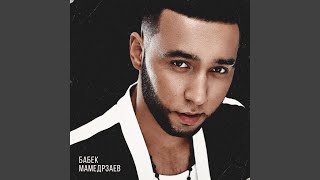 Машаллах - Бабек Мамедрзаев