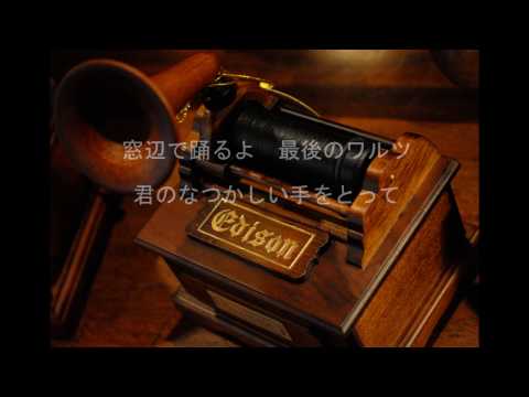 ピカソ/海はエメラルド　オルゴール風アレンジ
