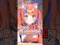 タメ語がたどたどしい猫屋敷美紅 #にじさんじ #にじ公式切り抜き 【にじさんじ公式切り抜きチャンネル】
