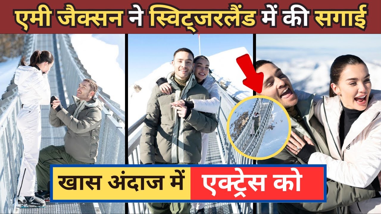 Amy Jackson gets engaged to Ed Westwick in Switzerland