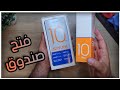 فتح صندوق جهاز تكنو سبارك 10 برو Tecno Spark 10 Pro 