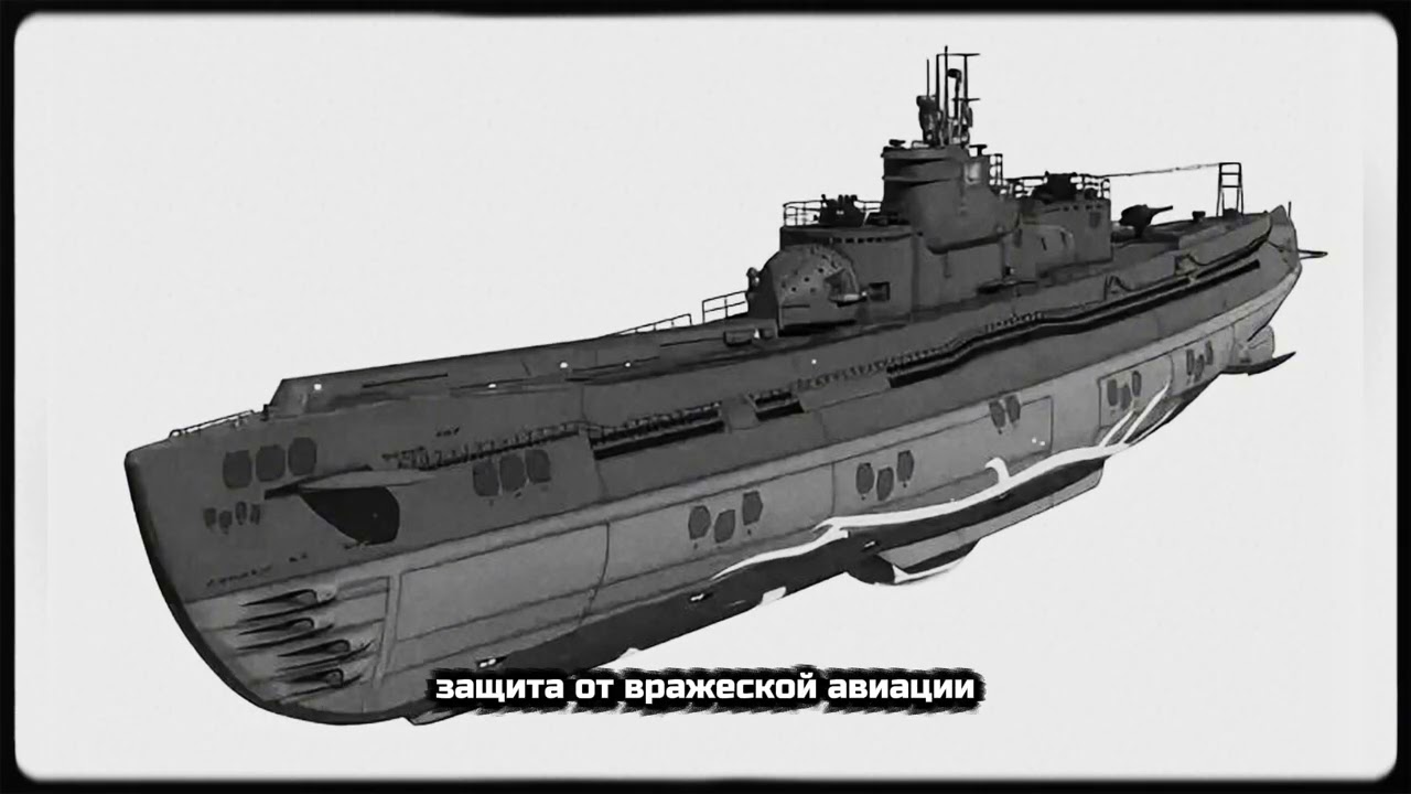 Субмарина I-400: подводный авианосец Японии длиной 122 метра!