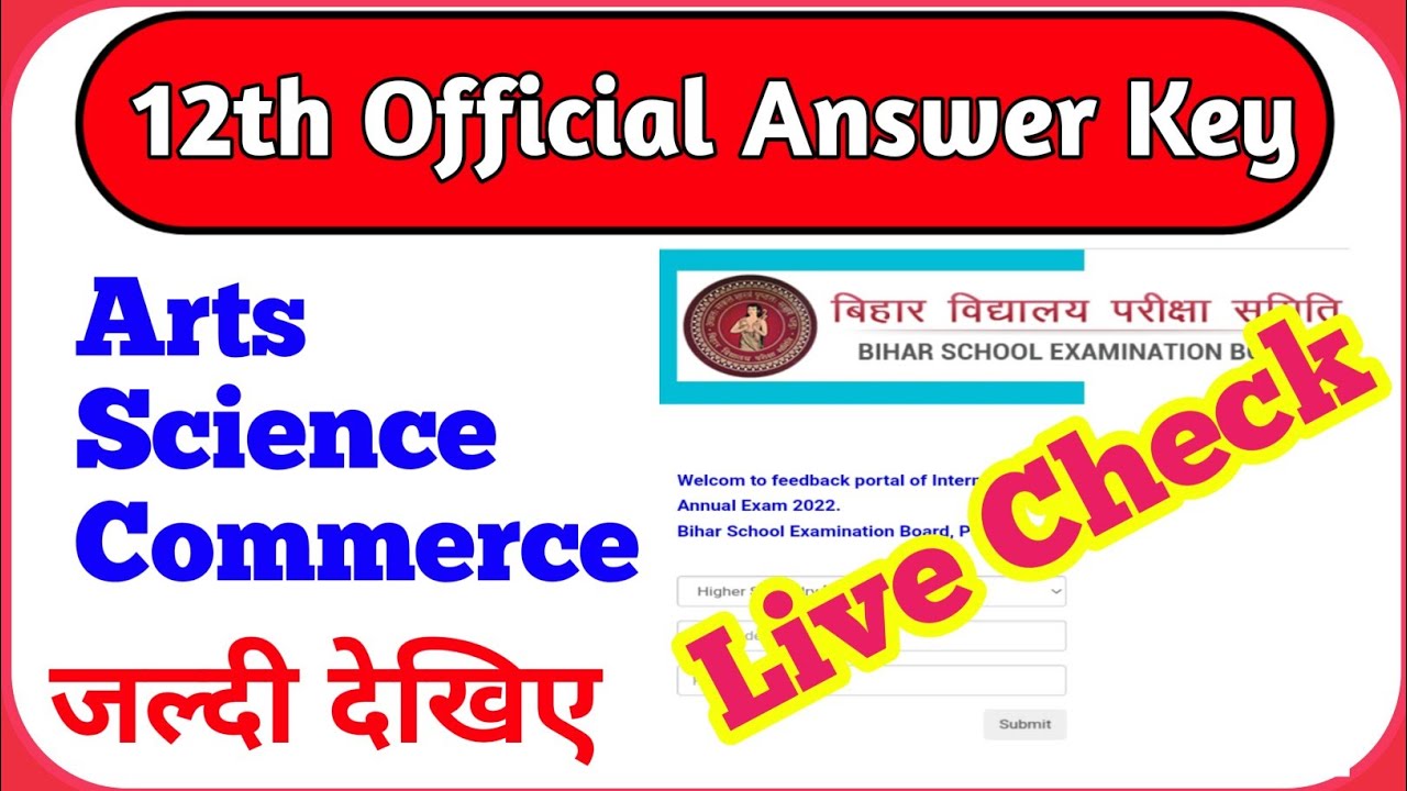 bihar board official answer key 2022 | bihar board inter answer key 2022 | bseb 12th answer key 2022