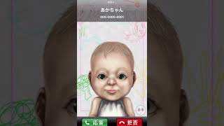 A-chan gets a call from the demon 📞 Mitsuki gets a call from the baby 📞