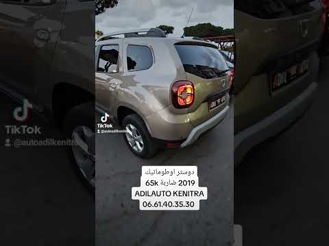 دوستر اوطوماتيك2019 ضاربة 65  
