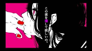 Suicidal Girlfriend (Ver.2)