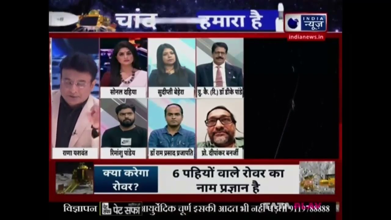 TSAW Drones_23 August 2023_IndiaNews_04:47pm