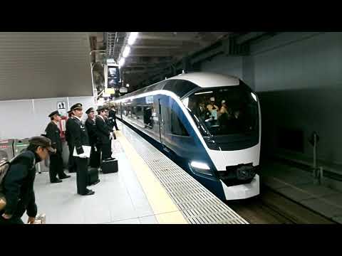 【JR東日本】E261系試運転、発車【サフィール踊り子】