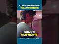 KTV唱一半「原唱開門突襲」　宇宙人小玉拿麥直接唱 #Shorts