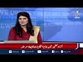 Bhimber Elections | Voter Turnout Govt Employees | Polling Security AJK - Aaj News