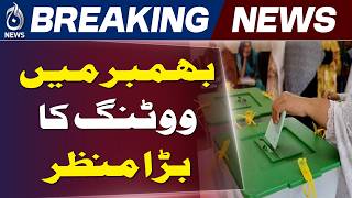 Bhimber Elections | Voter Turnout Govt Employees | Polling Security AJK - Aaj News