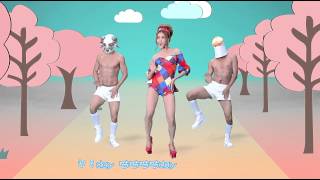 Wang Rong Rollin - Chick Chick (王蓉 - 小雞小雞) MV chords