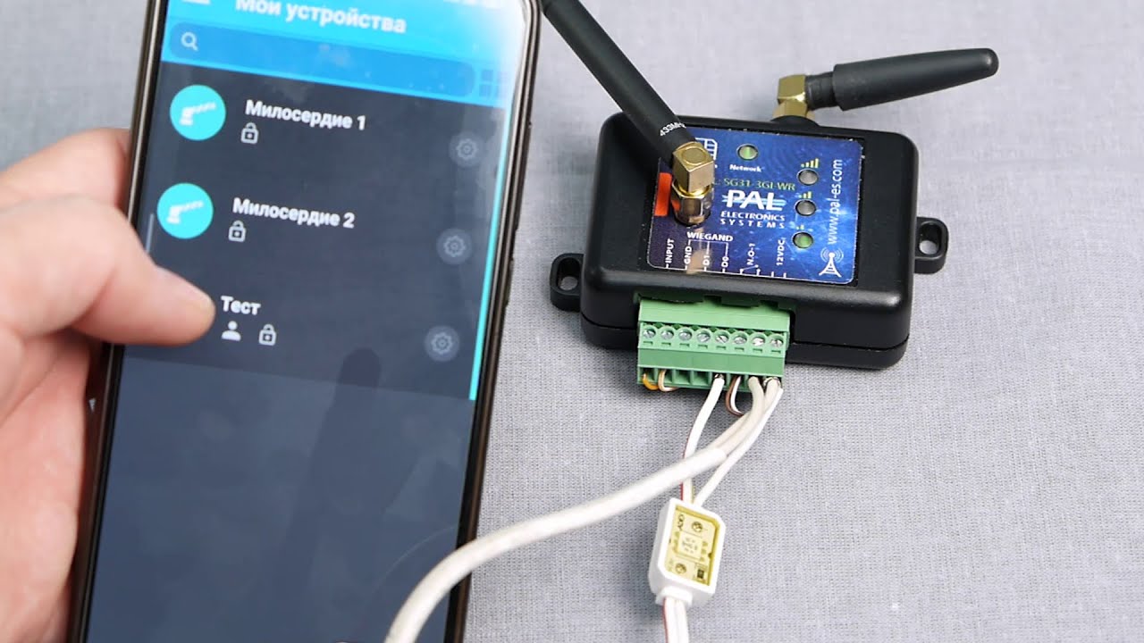 Отличный GSM  контроллер для открытия шлагбаумов