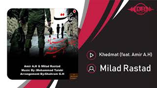 Milad Rastad - Khedmat (feat. Amir A.H) | OFFICIAL TRACK ( میلاد راستاد - خدمت )