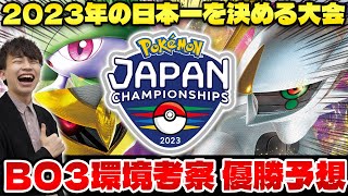 ポケモンカード vs シバ まとめ ① Pokemon Cards/Explanation] New card revealed! Hop's Zacian