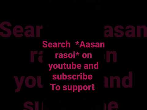plz subacribe aasan rasoi not me #mazz #mazzvlog #mazzsafdarworld #mazznewvlog #minalkhan #aimankhan