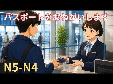 Japanese at the Airport 🇯🇵✈️ | Learn Useful Travel Phrases in Japanese