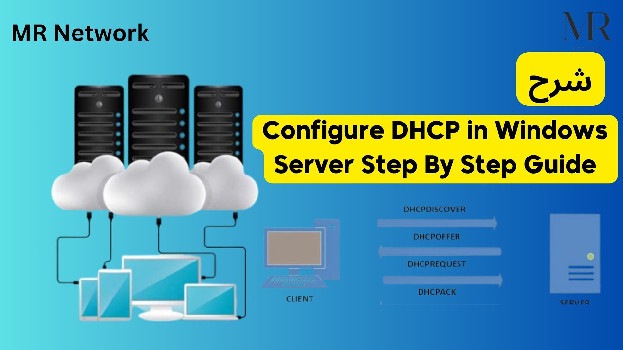 Configure DHCP in Windows Server Step By Step Guide شرح بالعربى"