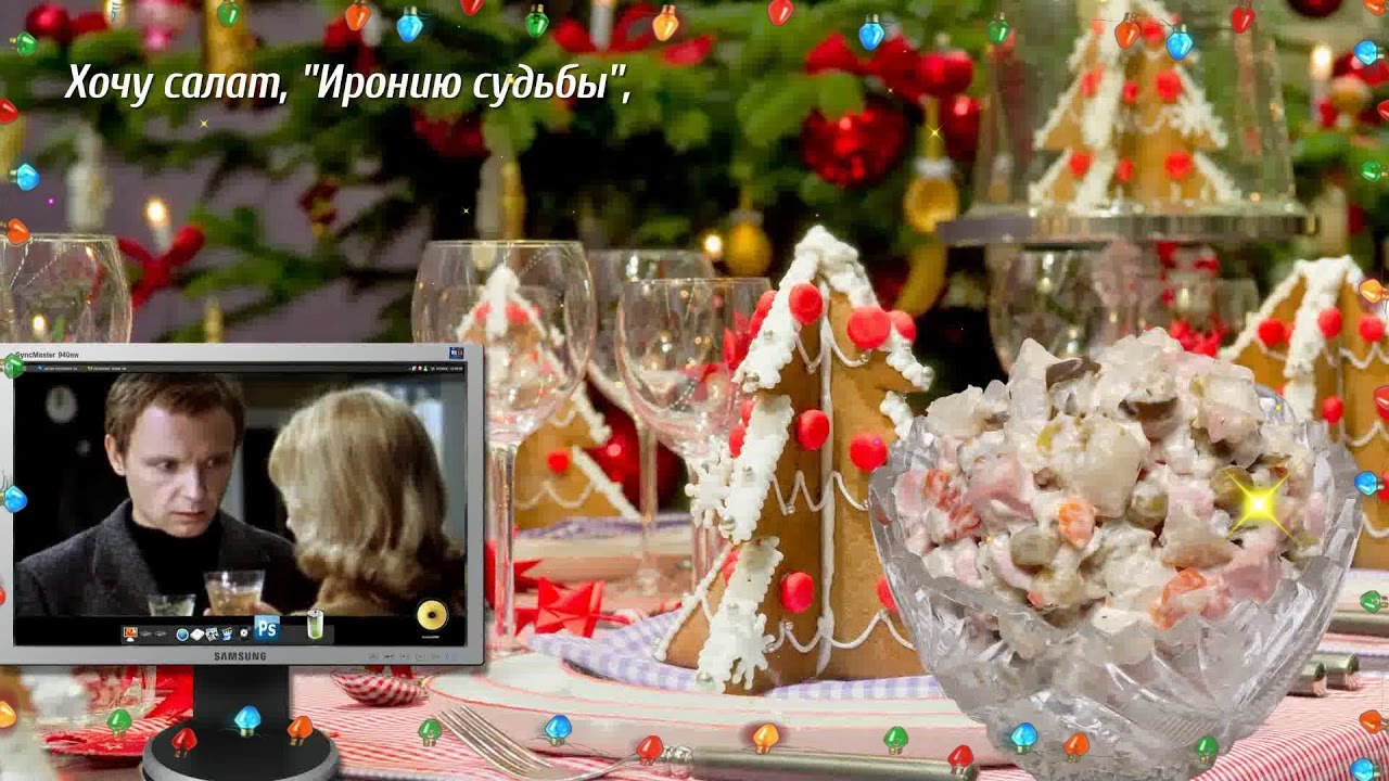Декабрь Скоро Новый Год Декабрь Скоро Новый Год