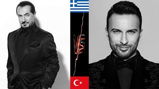 Similarities Between Greek & Turkish Songs [02]