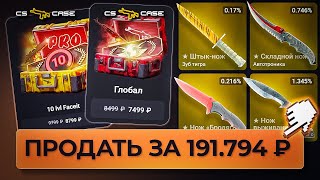 ОГРАБИЛ ПО НОВОЙ ТАКТИКЕ | ПРОВЕРКА САЙТА CSCASE и ПРОМОКОД НА КСКЕЙС | DINODROP ТАК НЕ ОКУПИТ!