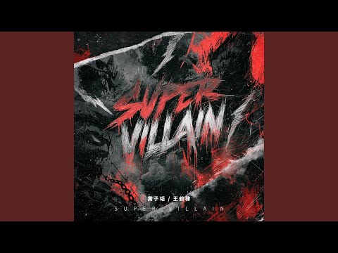 SUPER VILLAIN