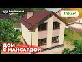 Обзор строительства загородного дома 100 м2