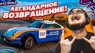 ЛЕГЕНДАРНОЕ ВОЗВРАЩЕНИЕ ВЫШИБУЛКИНА! ПАЦАН СКАЗАЛ - ПАЦАН СДЕЛАЛ! (FORZA HORIZON 5 ELIMINATOR)