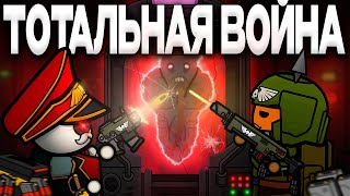 картинка: Я НАЧАЛ ТОТАЛЬНУЮ ВОЙНУ ПРОТИВ КОРПОРАЦИИ V.O.I.D. В RIMWORLD!