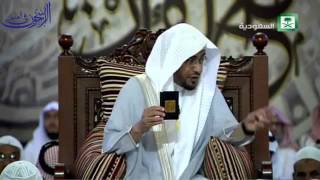 فضائل بعض سور وآيات القرآن الكريم - الشيخ صالح المغامسي