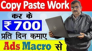 Earn From Part Time Copy Paste Job | Freelance Copy Paste Work | Work From Home | adsmacro.com