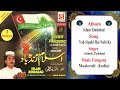 Yah sipahi hai nabi ke  ashok zakhmi  original audio qawwali  musicraft islamic