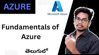 What is Microsoft Azure in Telugu