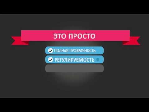 რა არის მასტერ-ინვესტი?