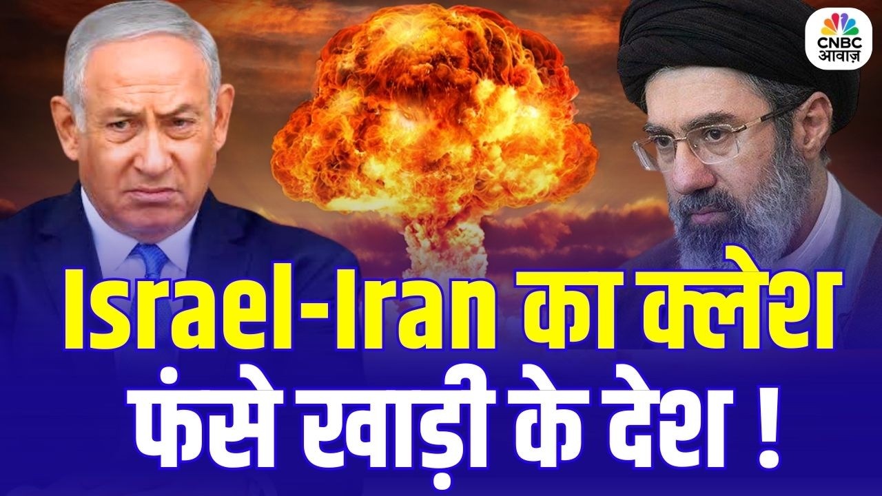 Iran Israel War : Gulf में मिसाइल अटैक से मचा हड़कंप, Trump-Netanyahu की Emergency Talks