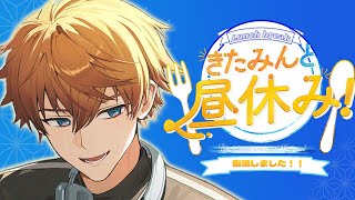 北見遊征の配信のサムネイル画像