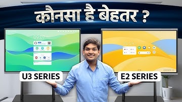 Maxhub U3 vs E2 Series | EDLA Certified Digital Board | Maxhub Latest Digital Board Price 🤯