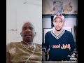 اغنية مصابك سميرك