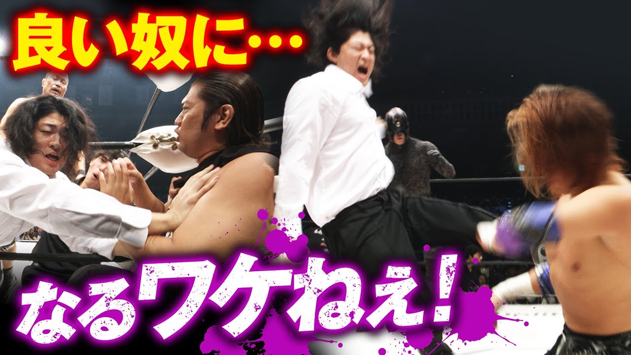 He showed signs of reform, but kicked away with a cast on!? OZAWA