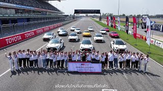 GR DRIVING EXPERIENCE @Chang International Circuit