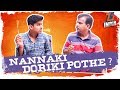 Nanaki Doriki Pothe ? || Tej India