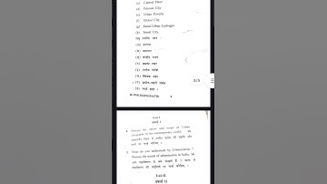 Urban geography of MSc 2024 #cblu university