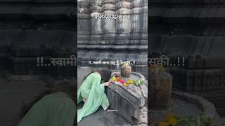 मात पिता तुम मेरे शरण कहूं किसकी 🙏🔱#mahadev #mahadevstatus #mahakalstatus #shorts #ytshorts #viral