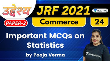 01:00 PM - JRF 2021 | Commerce by Pooja Verma | Important MCQs on Statistics